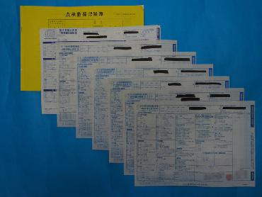 三菱ふそう  ウイング車 大型 LKG-FS54VZ 年式 H23 [写真33]