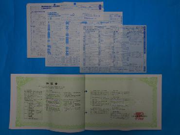 いすゞ エルフ バン車 小型 SKG-NMR85AN 年式 H23 [写真23]