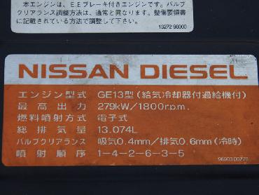 UDトラックス クオン ウイング車 大型 PKG-CG4ZA 年式 H21 [写真30]