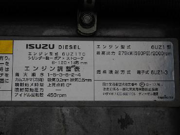 いすゞ ギガ ウイング車 大型 PKG-CYJ77W8 年式 H22 [写真29]