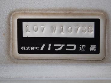 いすゞ ギガ ウイング車 大型 PKG-CYJ77W8 年式 H22 [写真34]