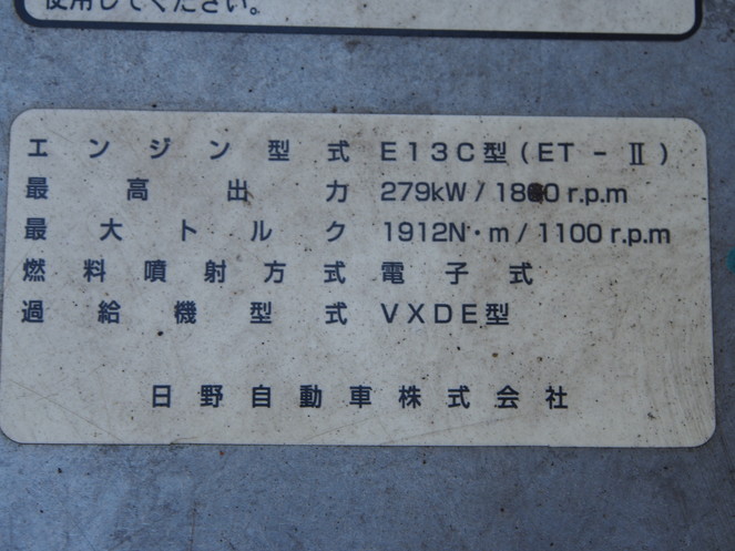 日野 プロフィア ウイング車 大型 BDG-FW1EXYG 年式 H19[写真30]