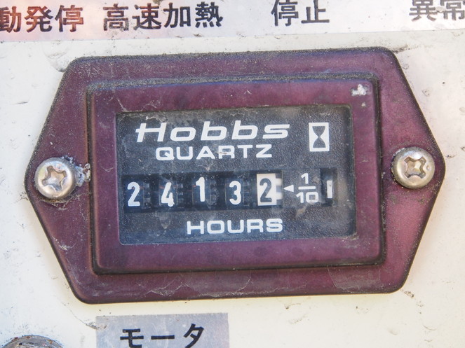 三菱ふそう スーパーグレート 冷凍ウイング 大型 KL-FS54JY 年式 H18[写真32]