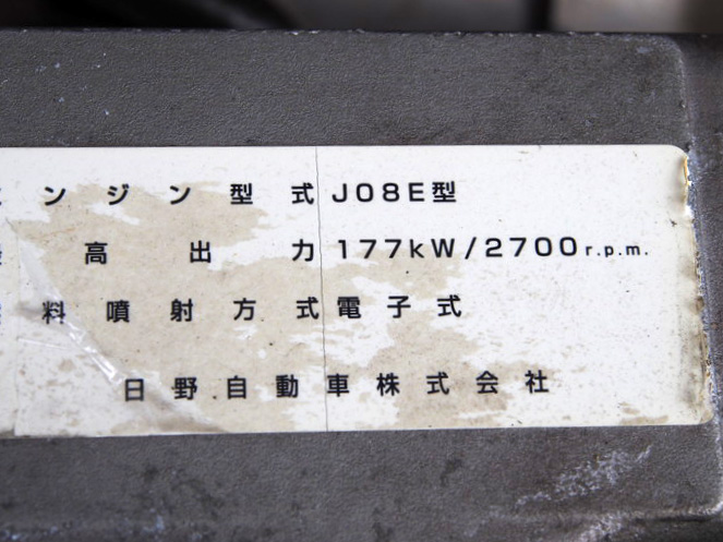 日野 レンジャー 冷凍ウイング 中型 BDG-FD8JLWA 年式 H20[写真33]