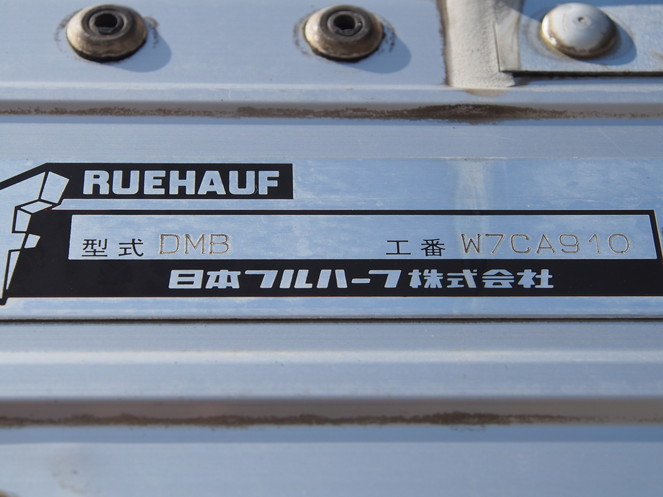 三菱ふそう スーパーグレート ウイング車 大型 KL-FU54JTZ 年式 H15[写真37]