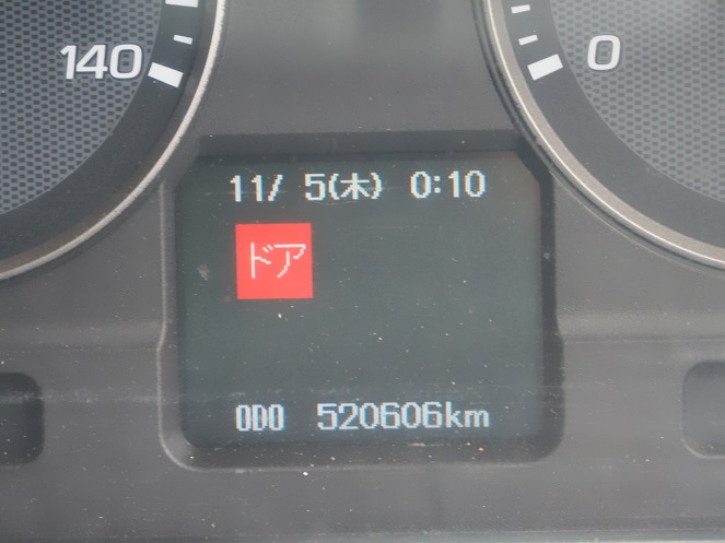 三菱ふそう ファイター 冷凍バン 中型 PDG-FK61F 年式 H21[写真20]