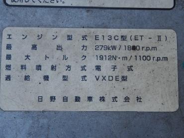 日野 プロフィア ウイング車 大型 BDG-FW1EXYG 年式 H19 [写真30]