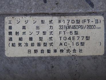 日野 プロフィア トラクタ 大型 KL-SH1FDGA 年式 H15 [写真23]