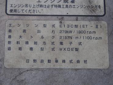 日野 プロフィア ウイング車 大型 LKG-FW1EXBG 年式 H23 [写真22]