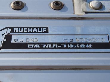 三菱ふそう スーパーグレート ウイング車 大型 KL-FU54JTZ 年式 H15 [写真37]