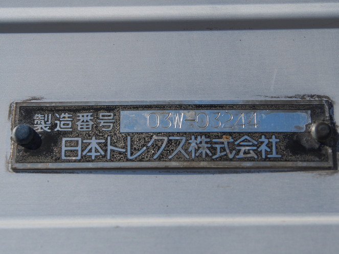 日野 プロフィア 冷凍ウイング 大型 BKG-FW1EXYJ 年式 H19[写真18]