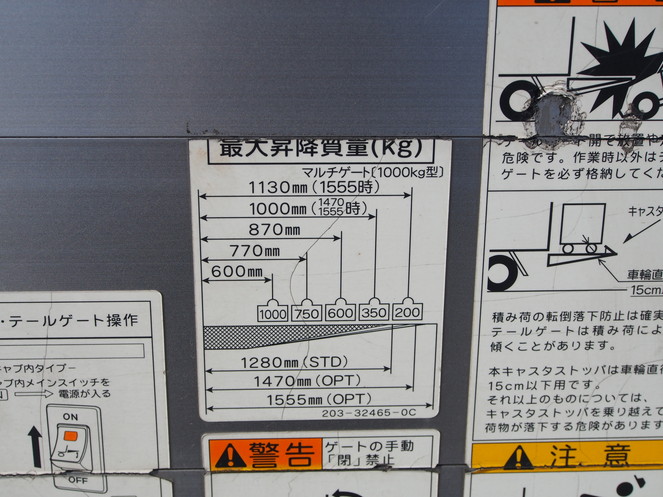 いすゞ フォワード ウイング車 中増t PDG-FTR34T2 年式 H20[写真09]