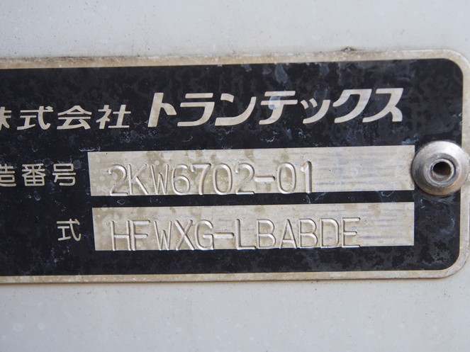 日野 プロフィア ウイング車 大型 LKG-FW1EXBG 年式 H23[写真32]