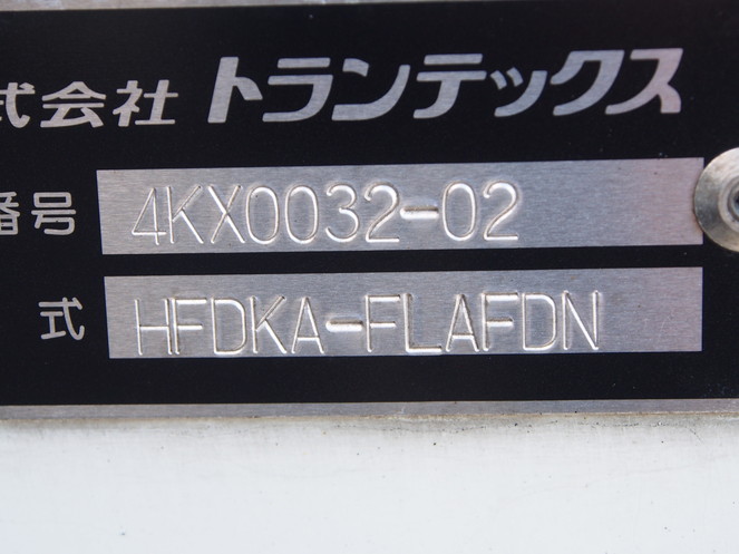日野 レンジャー 冷凍バン 中型 TKG-FD7JKAG 年式 H24[写真29]