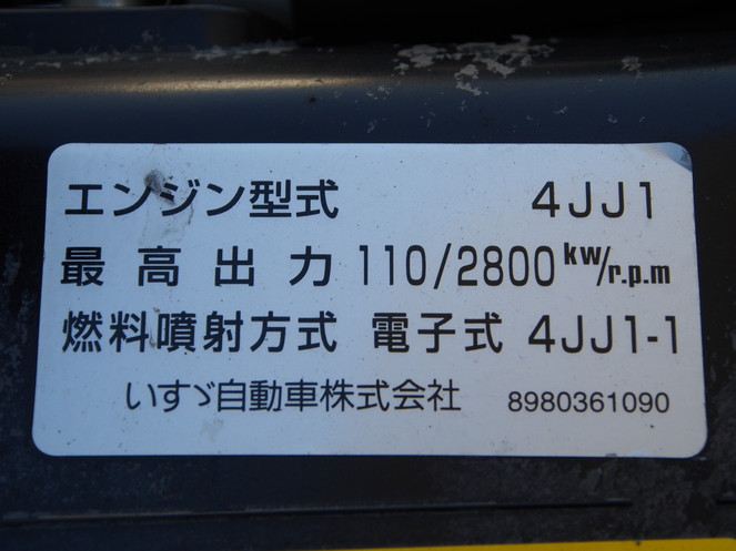 いすゞ エルフ 冷凍バン 小型 BKG-NPR85AN 年式 H20[写真25]