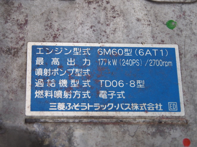 三菱ふそう ファイター 冷凍バン 中型 PDG-FK61F 年式 H22[写真24]