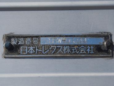 日野 プロフィア 冷凍ウイング 大型 BKG-FW1EXYJ 年式 H19 [写真18]