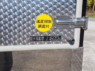 日野 プロフィア 冷凍ウイング 大型 BKG-FW1EXYJ 年式 H19 [写真34]