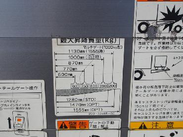 いすゞ フォワード ウイング車 中増t PDG-FTR34T2 年式 H20 [写真09]