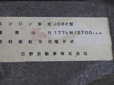 日野 レンジャープロ ウイング車 中型 BDG-FD8JLWG 年式 H18 [写真26]