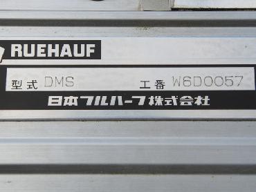 日野 レンジャープロ ウイング車 中型 BDG-FD8JLWG 年式 H18 [写真27]