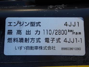 いすゞ エルフ 冷凍バン 小型 BKG-NPR85AN 年式 H20 [写真25]
