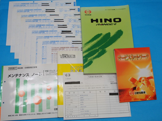 日野 レンジャー ウイング車 中型 PB-FD8JLFG 年式 H17[写真24]