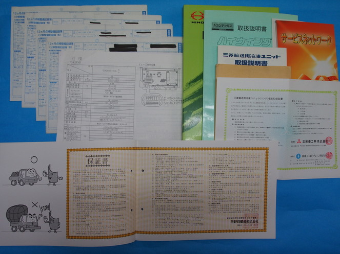 日野 レンジャー 冷凍ウイング 中型 BDG-FD8JLWA 年式 H20[写真30]