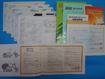 日野 レンジャー 冷凍ウイング 中型 BDG-FD8JLWA 年式 H20 [写真30]