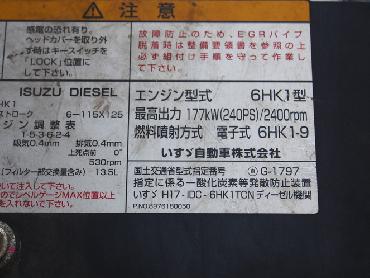 いすゞ フォワード ウイング車 中型 PDG-FRR34T2 年式 H22 [写真18]