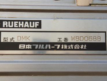 UDトラックス クオン ウイング車 大型 ADG-CG4ZA 年式 H19 [写真12]