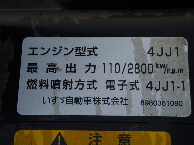 いすゞ エルフ バン車 小型 BKG-NLR85AN 年式 H20[写真12]