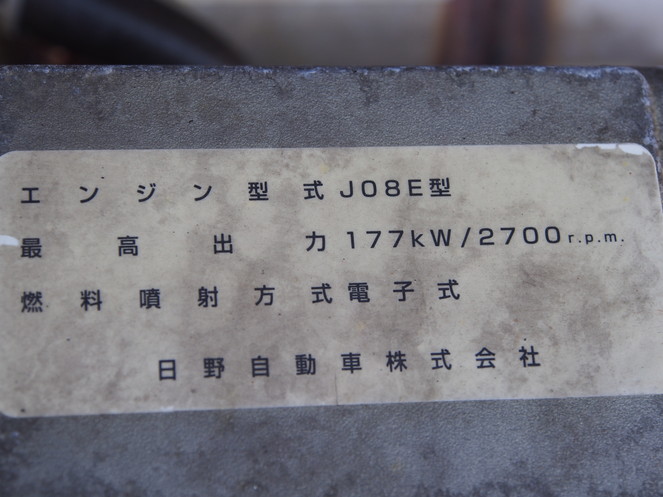 日野 レンジャー ウイング車 中型 PB-FD8JLFG 年式 H17[写真29]