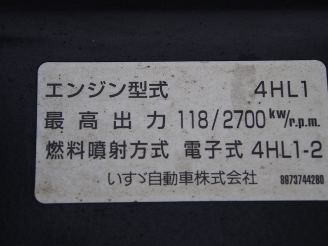 いすゞ エルフ バン車 小型 PA-NPR81N 年式 H17[写真27]