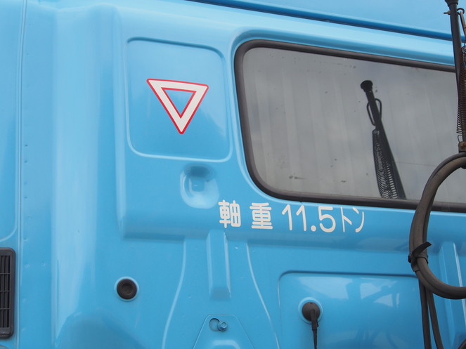 日野 プロフィア トラクタ 大型 BDG-SH1EDXG 年式 H19[写真07]