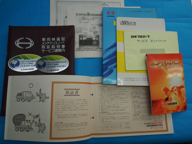 日野 プロフィア ウイング車 大型 BKG-FW1EXYG 年式 H21[写真29]