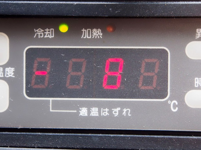 三菱ふそう スーパーグレート 冷凍ウイング 大型 KL-FS54JY 年式 H18[写真28]