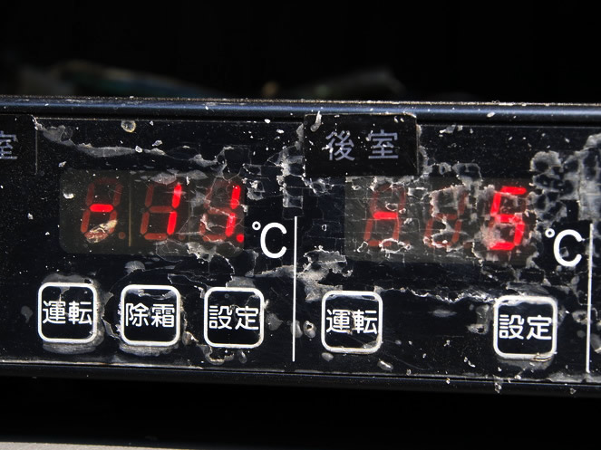 いすゞ フォワード 冷凍バン 中型 PA-FRD34M4 年式 H16[写真19]