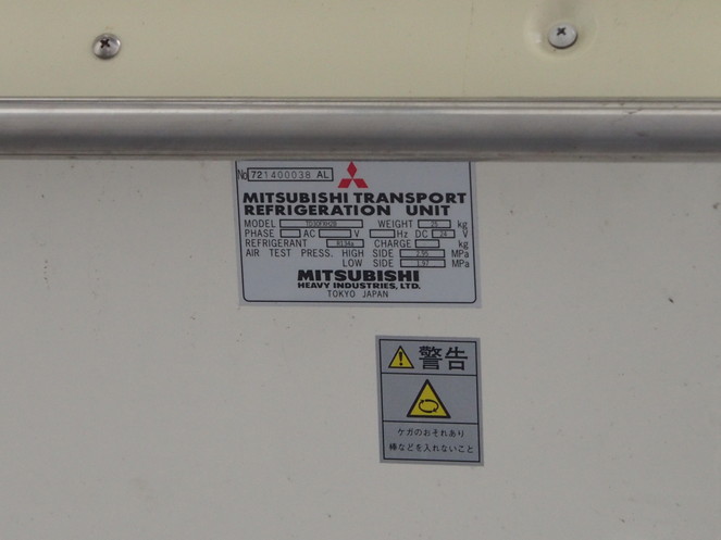 日野 レンジャー 冷凍ウイング 中型 BDG-FD8JMWA 年式 H20[写真14]