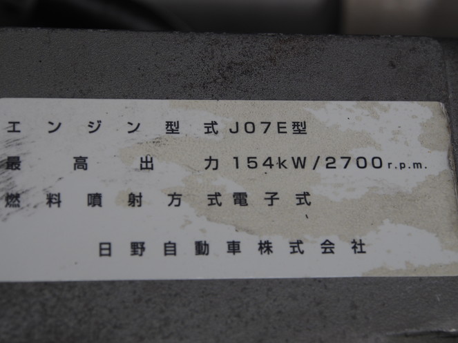 日野 レンジャー ウイング車 中型 BDG-FD7JLWA 年式 H19[写真21]