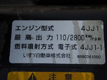 いすゞ エルフ バン車 小型 BKG-NLR85AN 年式 H20 [写真12]