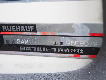 いすゞ フォワード 冷凍バン 中型 PA-FRD34M4 年式 H16 [写真10]