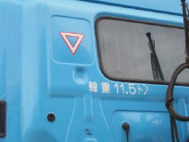 日野 プロフィア トラクタ 大型 BDG-SH1EDXG 年式 H19 [写真07]