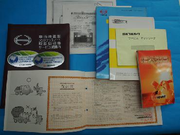 日野 プロフィア ウイング車 大型 BKG-FW1EXYG 年式 H21 [写真29]