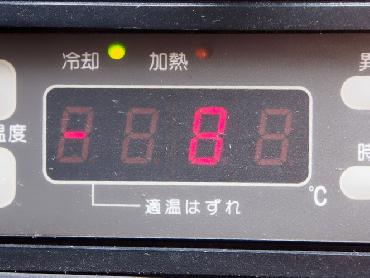 三菱ふそう スーパーグレート 冷凍ウイング 大型 KL-FS54JY 年式 H18 [写真28]