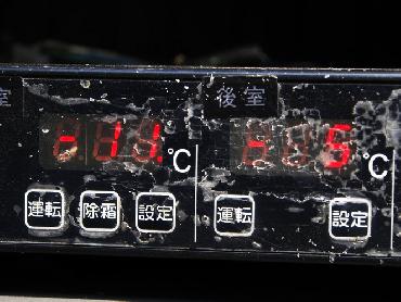 いすゞ フォワード 冷凍バン 中型 PA-FRD34M4 年式 H16 [写真19]