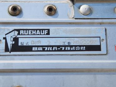 いすゞ フォワード ウイング車 中型 PA-FRD34L4 年式 H18 [写真09]