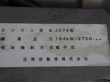日野 レンジャー ウイング車 中型 BDG-FD7JLWA 年式 H19 [写真21]