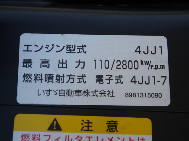 いすゞ エルフ 冷凍バン 小型 BDG-NPR85AN 年式 H21[写真31]