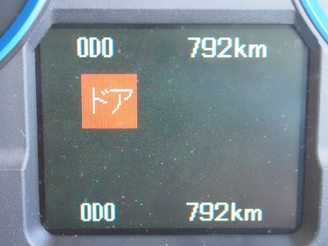 三菱ふそう スーパーグレート ウイング車 大型 QPG-FS64VZ 年式 H28[写真17]